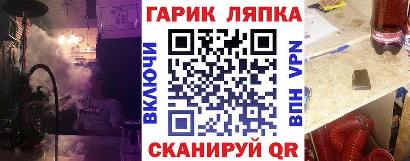Наркота Родники COCAIN  Гашиш  hydra tor  Бошки Шишки  Амфетамин 
