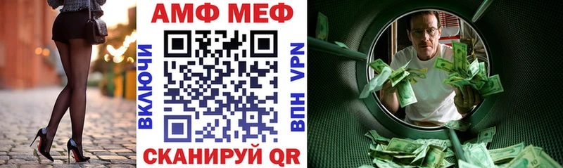 Амфетамин Premium  Родники 