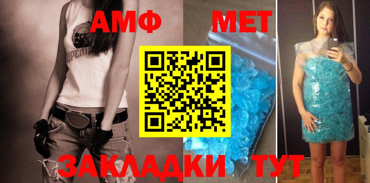 Родники  АМФЕТАМИН  Вход с VPN  АМФ VHQ 