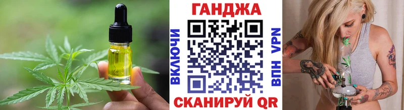 Canna-Cookies конопля  продажа наркотиков  блэк спрут ссылка  Родники 