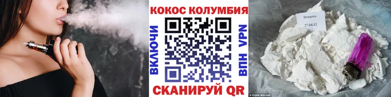 купить Родники КОКАИН VHQ