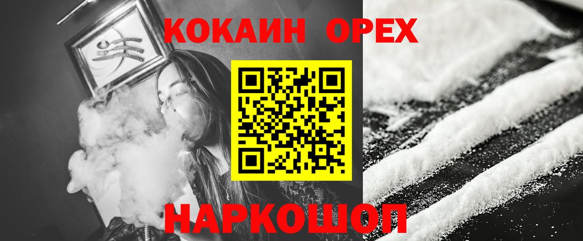 Cocaine Columbia Родники