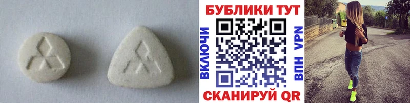 Экстази 99%  как найти закладки  Родники 
