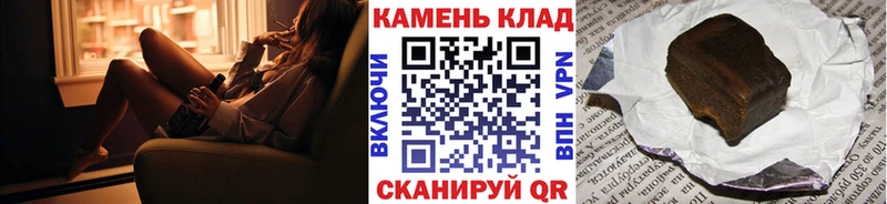 Гашиш гашик  Родники 