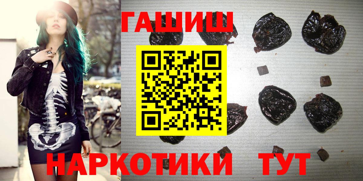 ГАШ Изолятор Родники