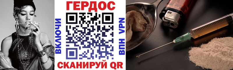 blacksprut сайт  Родники  ГЕРОИН VHQ  закладки 