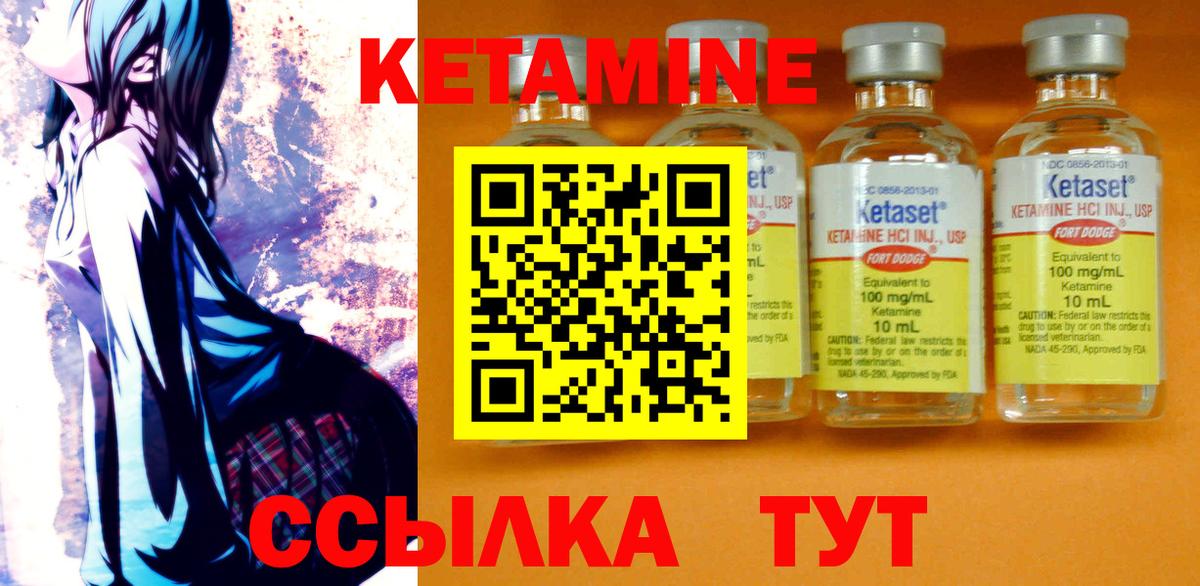 mega зеркало  Кетамин ketamine  Вход с VPN  Кетамин ketamine  Родники 