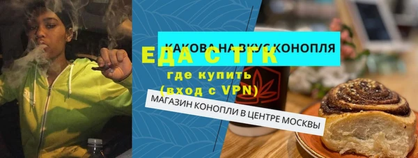 марки nbome Лихославль
