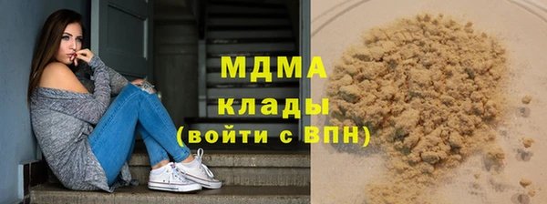 соль курить ск Липки