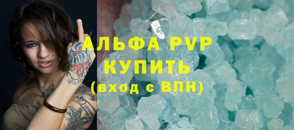 марки nbome Лихославль