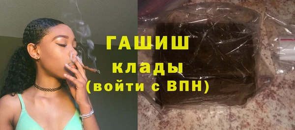 соль курить ск Липки