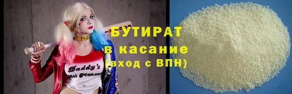 соль курить ск Липки