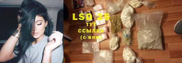 соль курить ск Липки