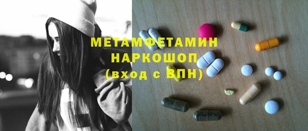 марки nbome Лихославль