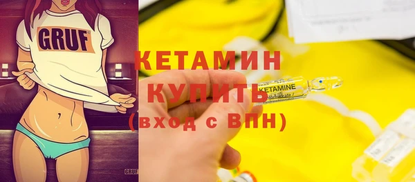 мескалин Лиски