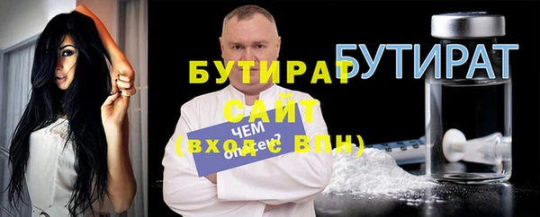 соль курить ск Липки