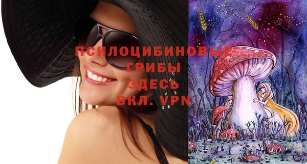 мескалин Лиски