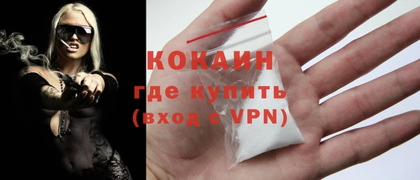 соль курить ск Липки