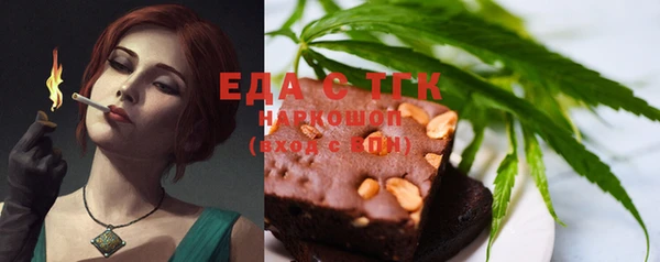мескалин Лиски