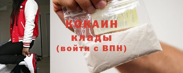 марки nbome Лихославль