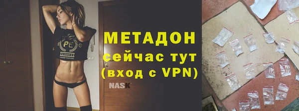 соль курить ск Липки