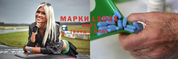 мескалин Лиски