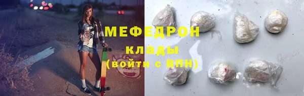 мескалин Лиски