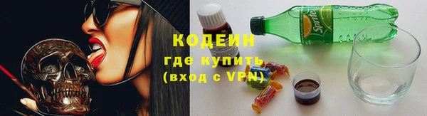 марки nbome Лихославль