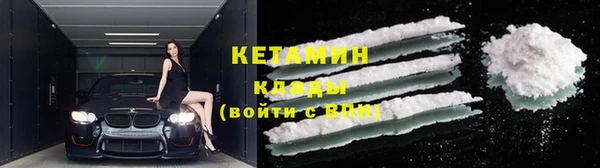 марки nbome Лихославль