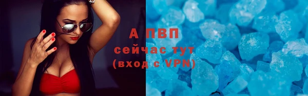 соль курить ск Липки