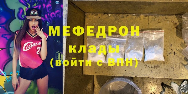 мескалин Лиски