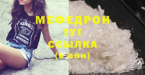 мескалин Лиски