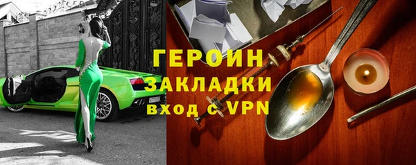 марки nbome Лихославль