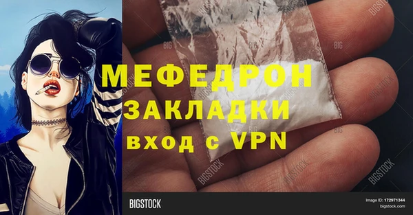 мескалин Лиски