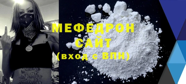 соль курить ск Липки