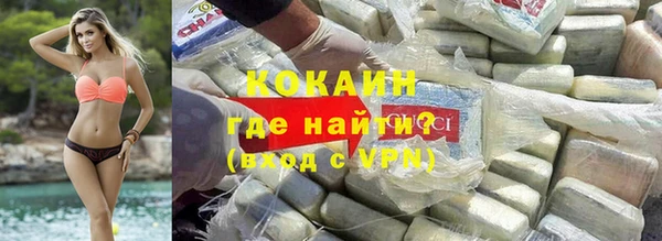соль курить ск Липки