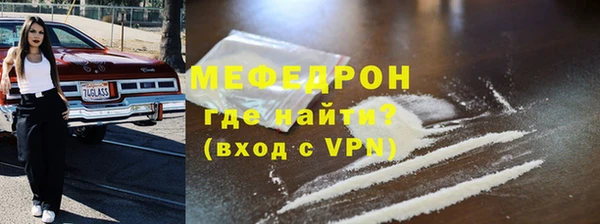 мескалин Лиски