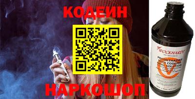 прущие крисы Северобайкальск