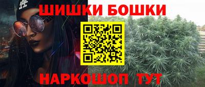марихуана Мариинск