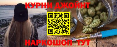 марихуана Мариинск