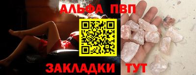 марихуана Мариинск