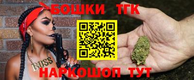 бошки Малгобек