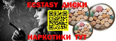 герыч Малоярославец