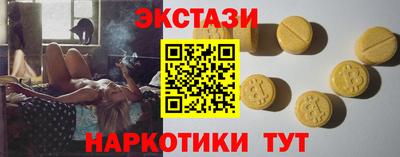 марихуана Мариинск