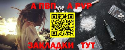 марихуана Мариинск