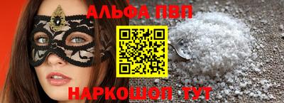бошки Малгобек