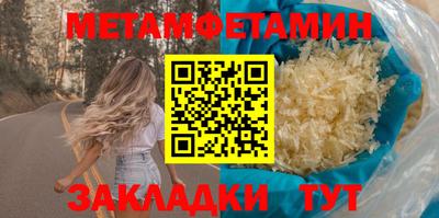 бошки Малгобек