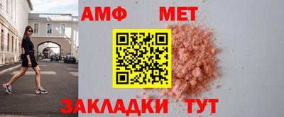 бошки Малгобек