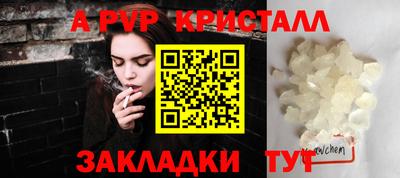 марихуана Мариинск