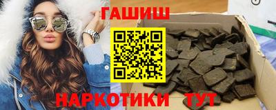 марихуана Мариинск